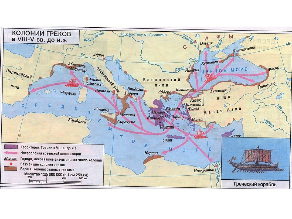 Карта основание греческих колоний