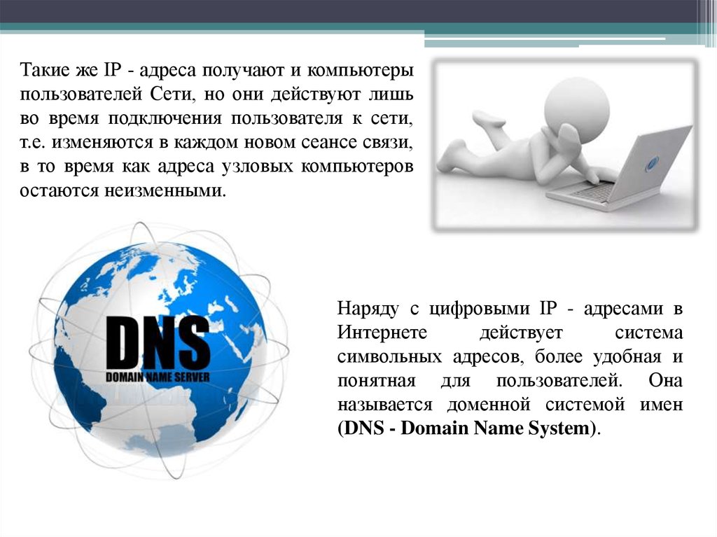 29 октября года проверка работы самой первой глобальной военной компьютерной сети