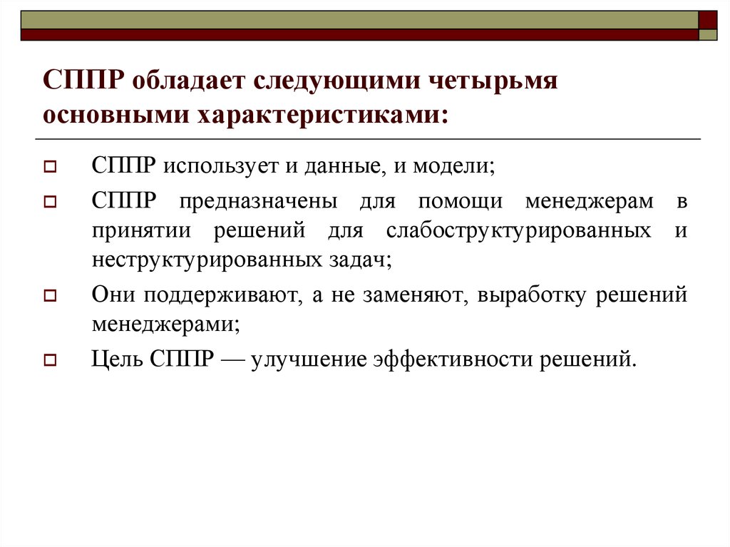 Специализированные предприятия