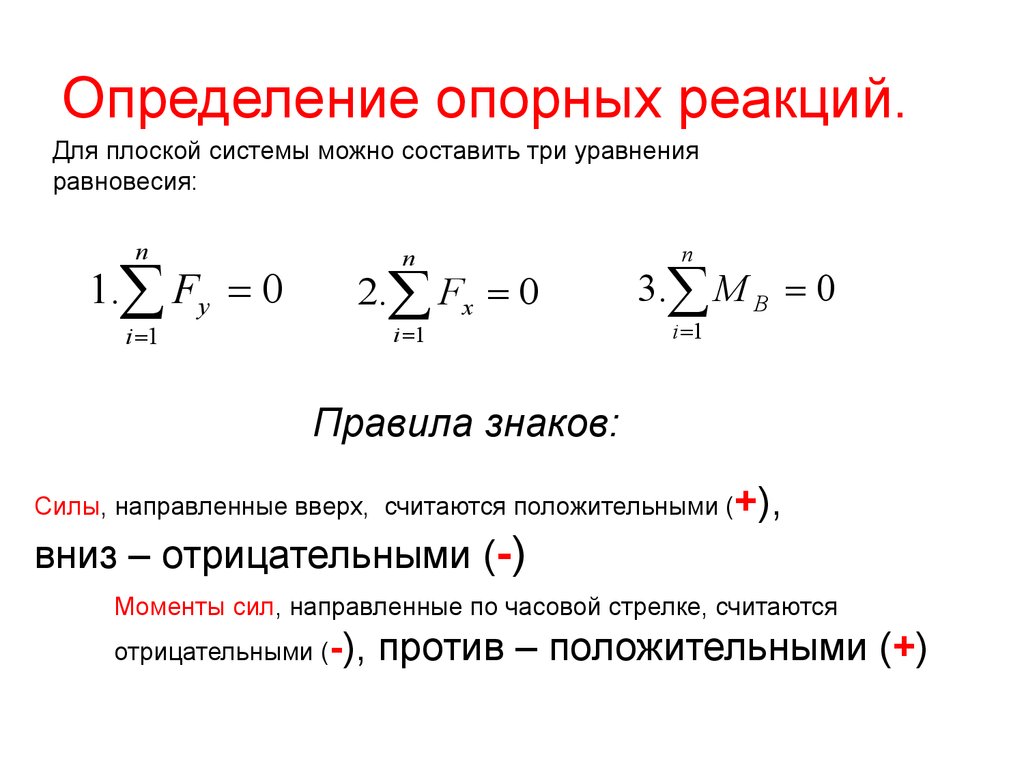 Определить подробно