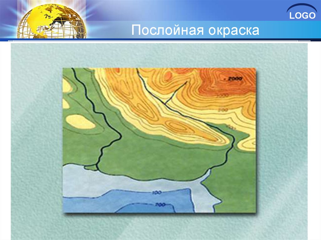 Карта изображение земной поверхности. Послойная окраска рельефа. Послойная окраска в географии это. Способ послойной окраски. Метод послойной окраски.