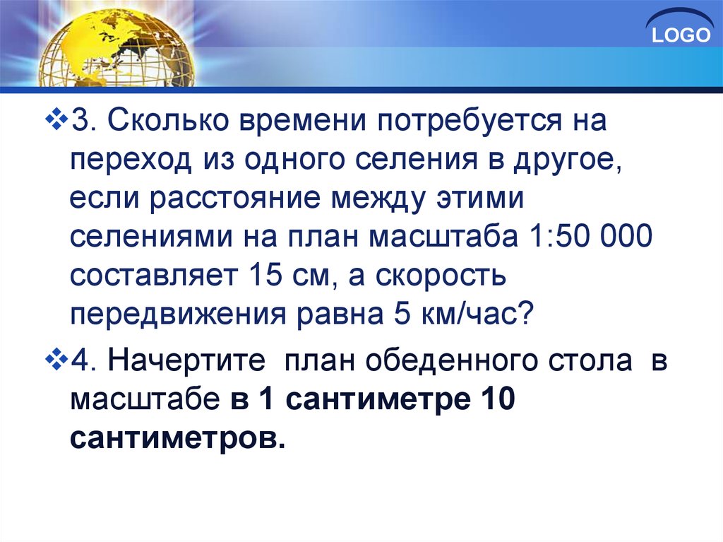 Сколько см хр. 16:03 Это сколько времени.