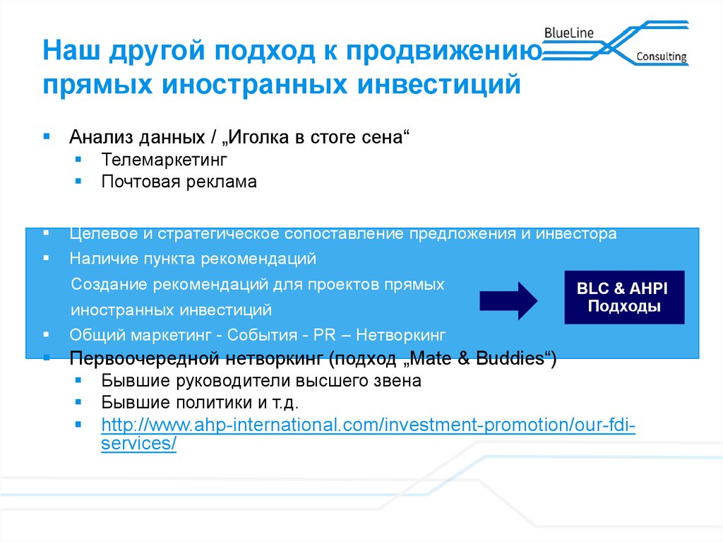 Наличие пунктов