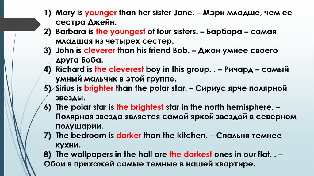 She is younger than her sister. When Mary was younger she and. Диалог Mary and Jane j gjtplrt gthtdjl BP ext,ybrf для студентовgj fyukbqkcrjve.