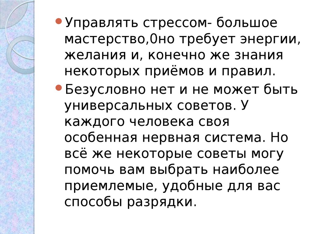 Что помогало царям крита властвовать на всем