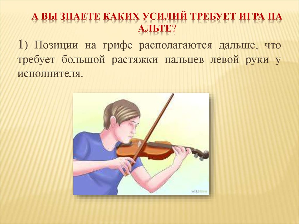 Скрипка сложно ли
