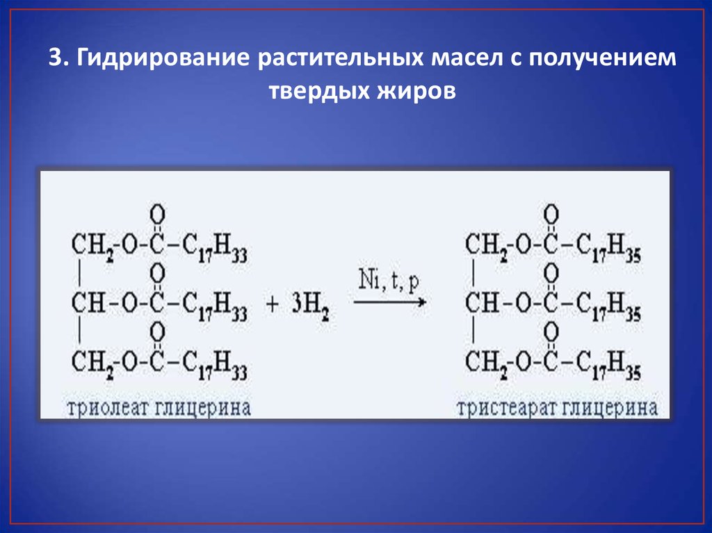 В результате гидрирования жиров. Структурная формула растительного масла. Формула масла в химии. Подсолнечное масло структурная формула. Подсолнечное масло формула химическая.