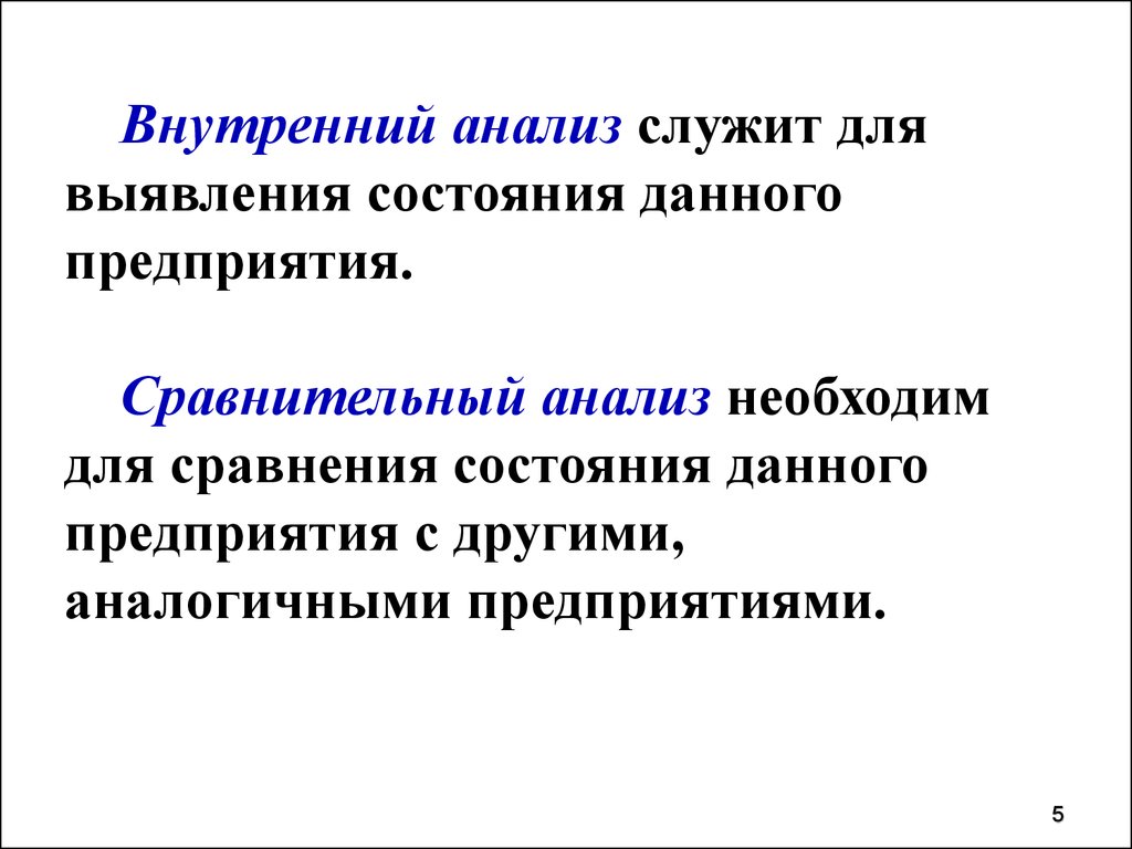 Образцы для сравнительного исследования классификация