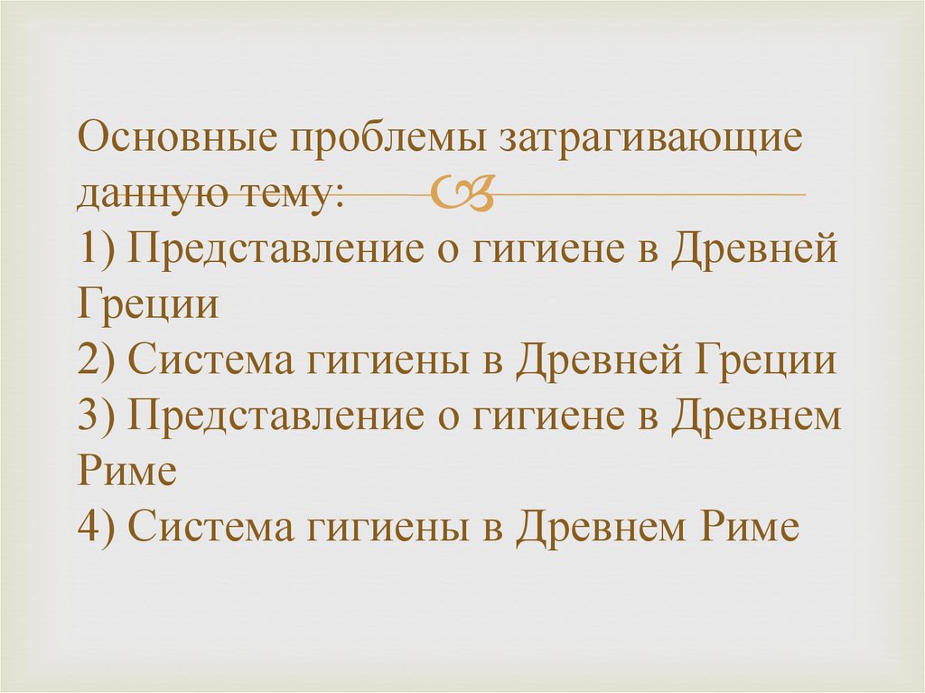 Финансовая система греции презентация