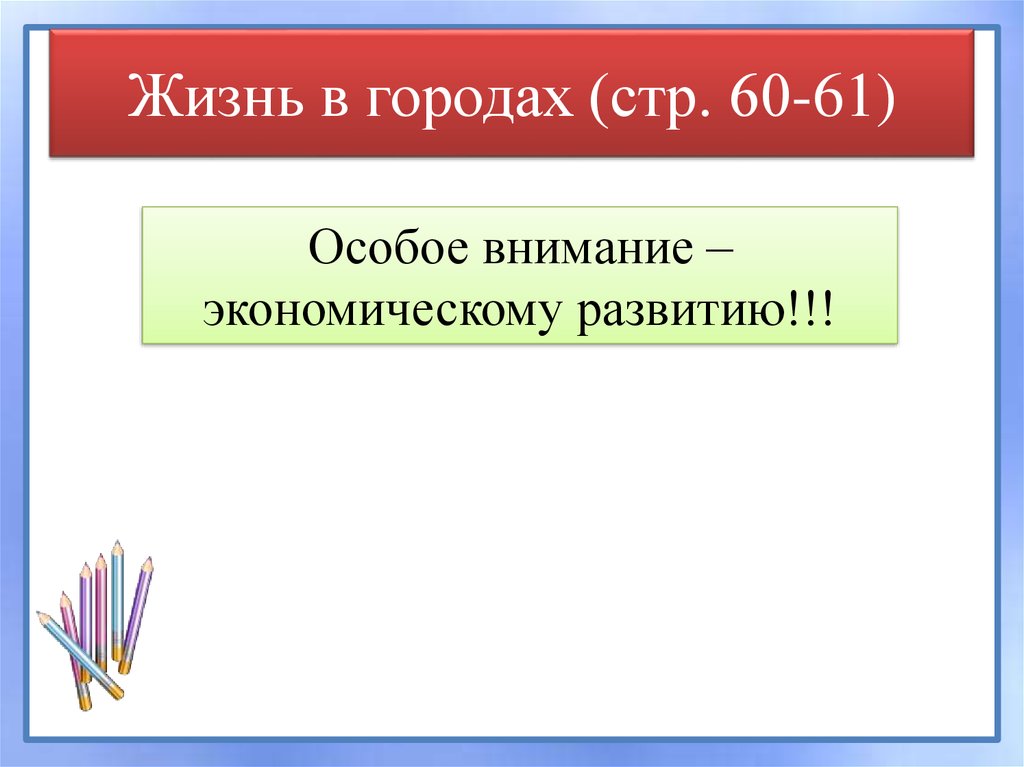 Советское общество доклад