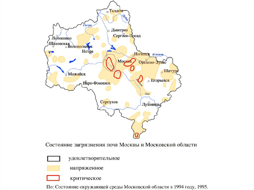 Грунты подмосковья. Карта загрязнения почвы Московской области. Карта загрязнения почв Москвы. Карта почв Московской области по районам. Карта загрязнения почв Подмосковья.