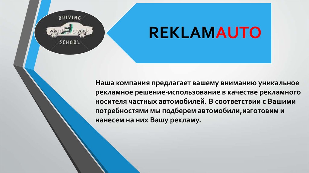 Наша компания предлагает широкий. Наша компания предлагает. Компания предлагает. Наша компания.