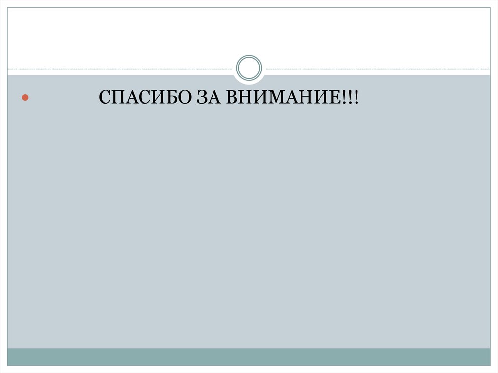 Обвиняемый не обязан доказывать свою невиновность. Право наследования гарантируется.. Каждому гарантируется судебная защита его прав и свобод. Право наследования не гарантируется законом..