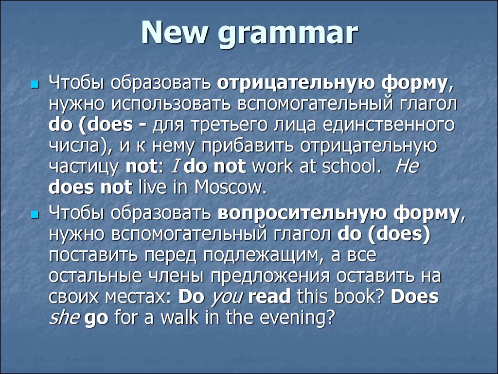 New grammar