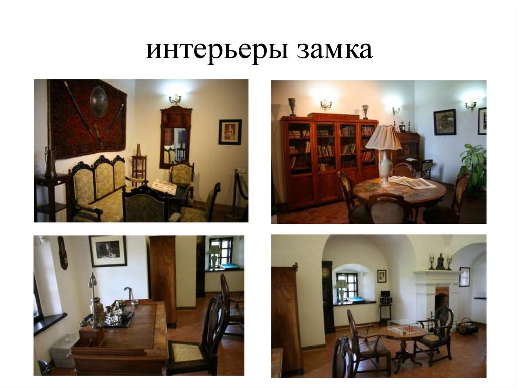 интерьеры замка