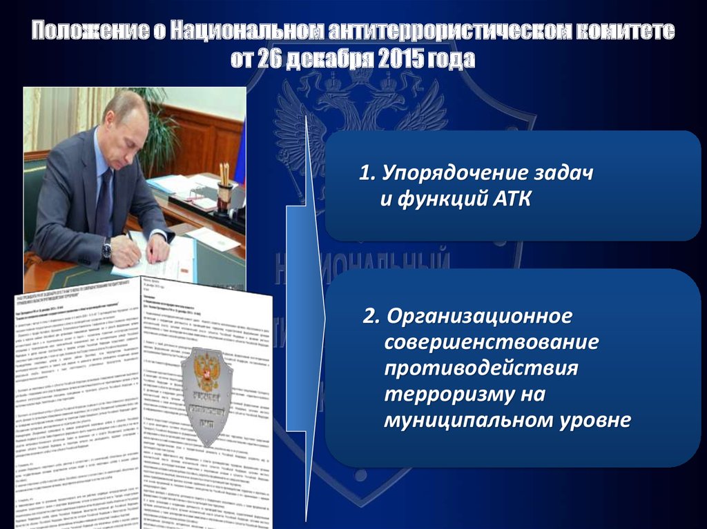 Задание на курсовую работу образец заполнения урфу