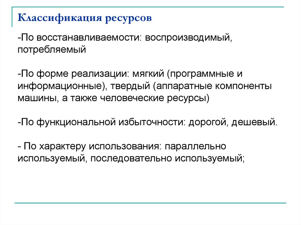 Иерархически построенная база данных параметров и настроек в операционных системах windows это