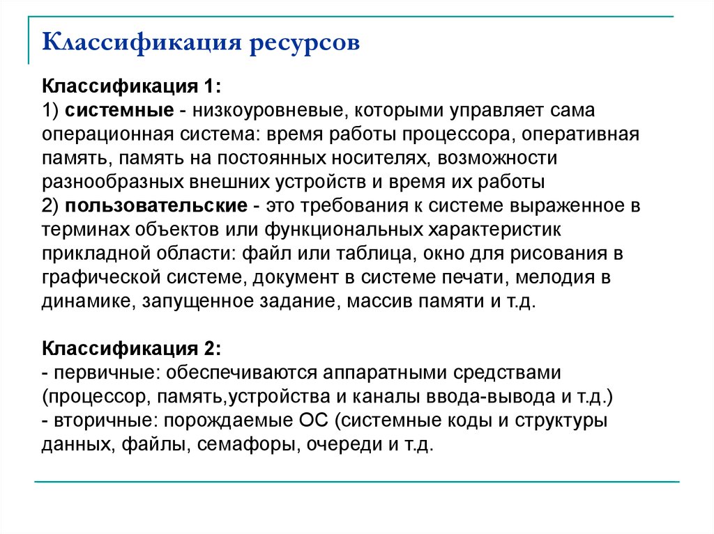 Иерархически построенная база данных параметров и настроек в операционных системах windows это