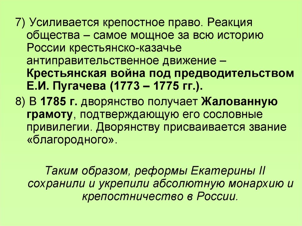 Все войны россии за всю историю