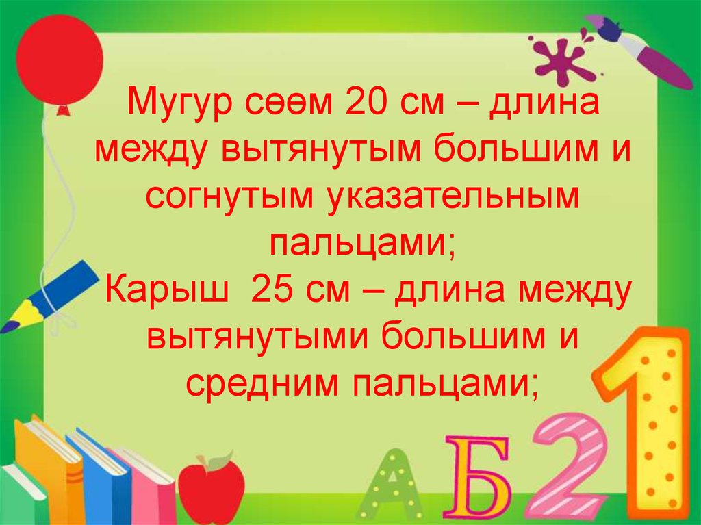 расположение построек на дачном участке нормы снт. правильное расстояние между стропилами. схема расположения строений на участке от забора. длина межи. расчет пролета между опорами.