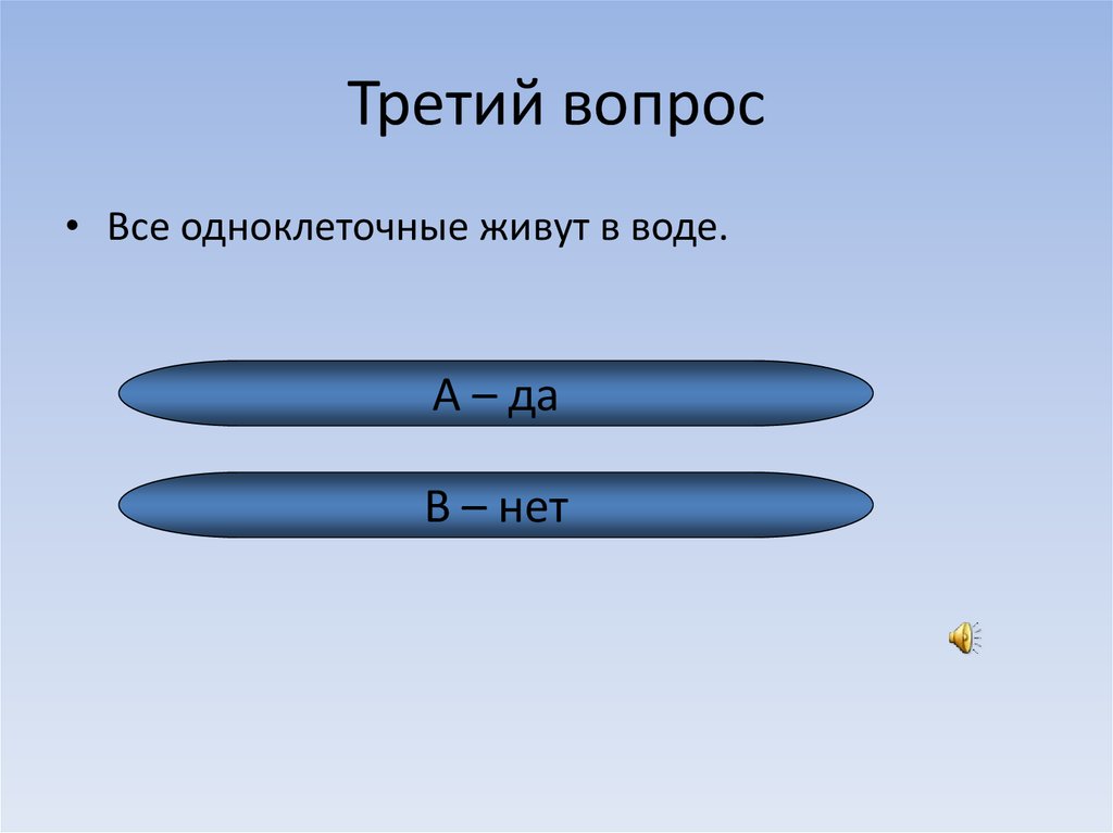 Самая простая презентация