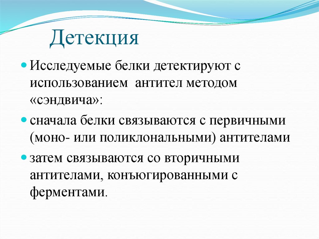 Детекция экс что это. Функция детекции. Режимы электрокардиостимуляции. Функция детекции. Гиперсенсинг при экс.