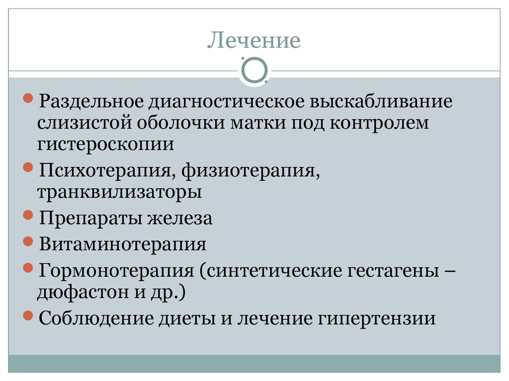 Карта вызова альгодисменорея мкб