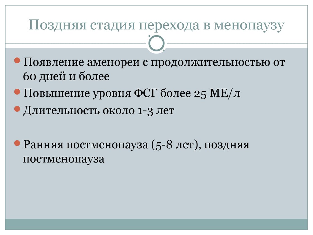 Карта вызова альгодисменорея мкб