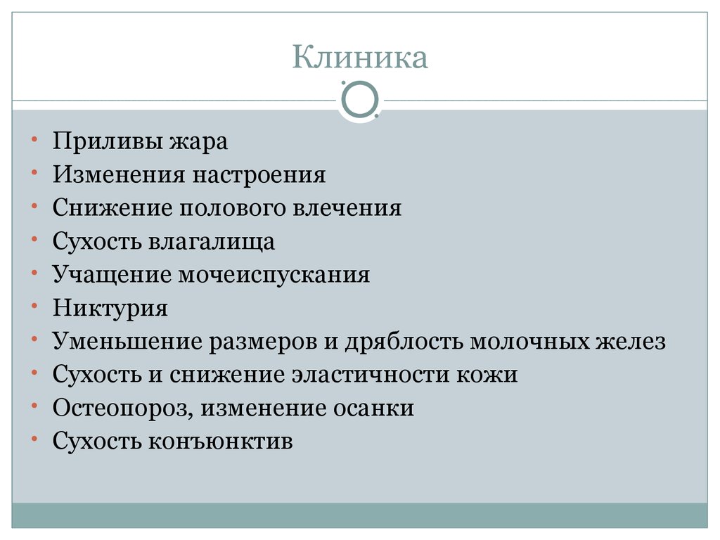 Карта вызова альгодисменорея мкб