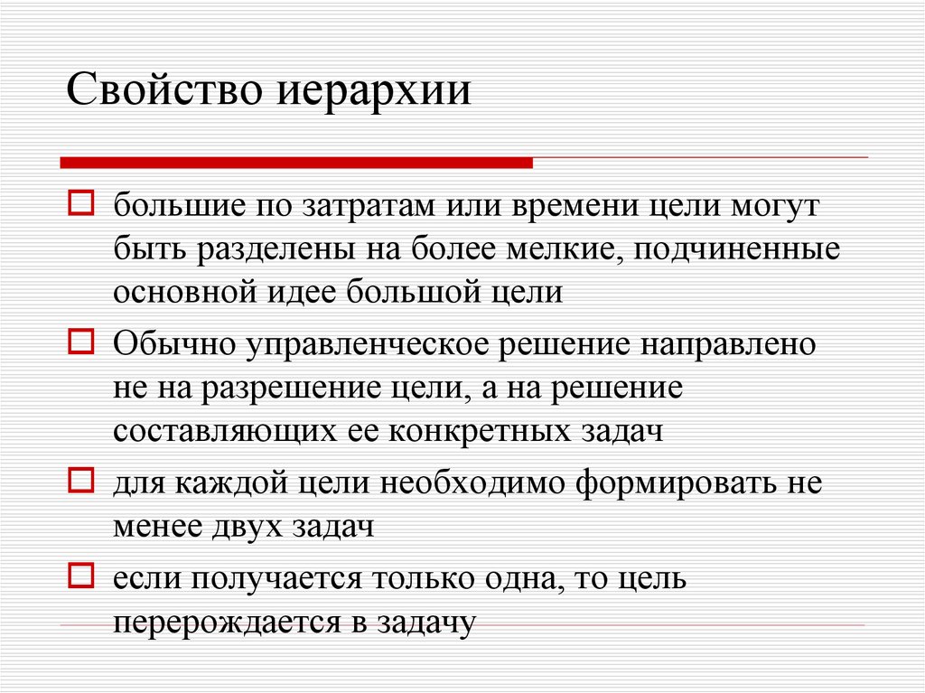 Направлены разрешение