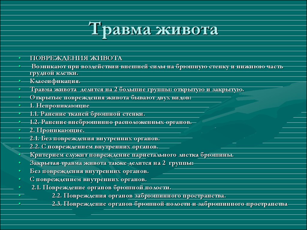 Налог на добычу полезных ископаемых. Налоговая ставка НДПИ.