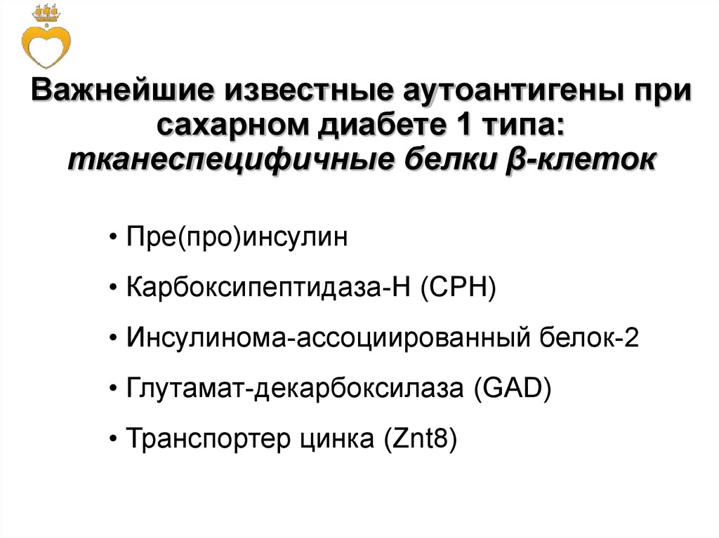 Презентация на тему нарушение водного обмена