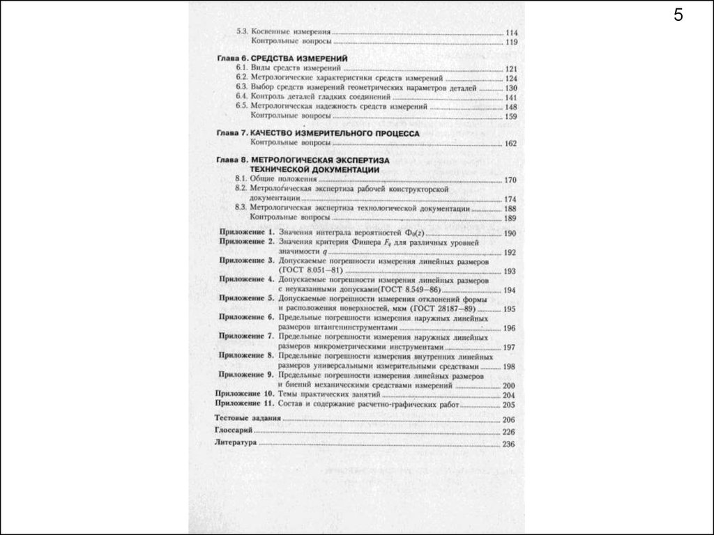 online leukemia