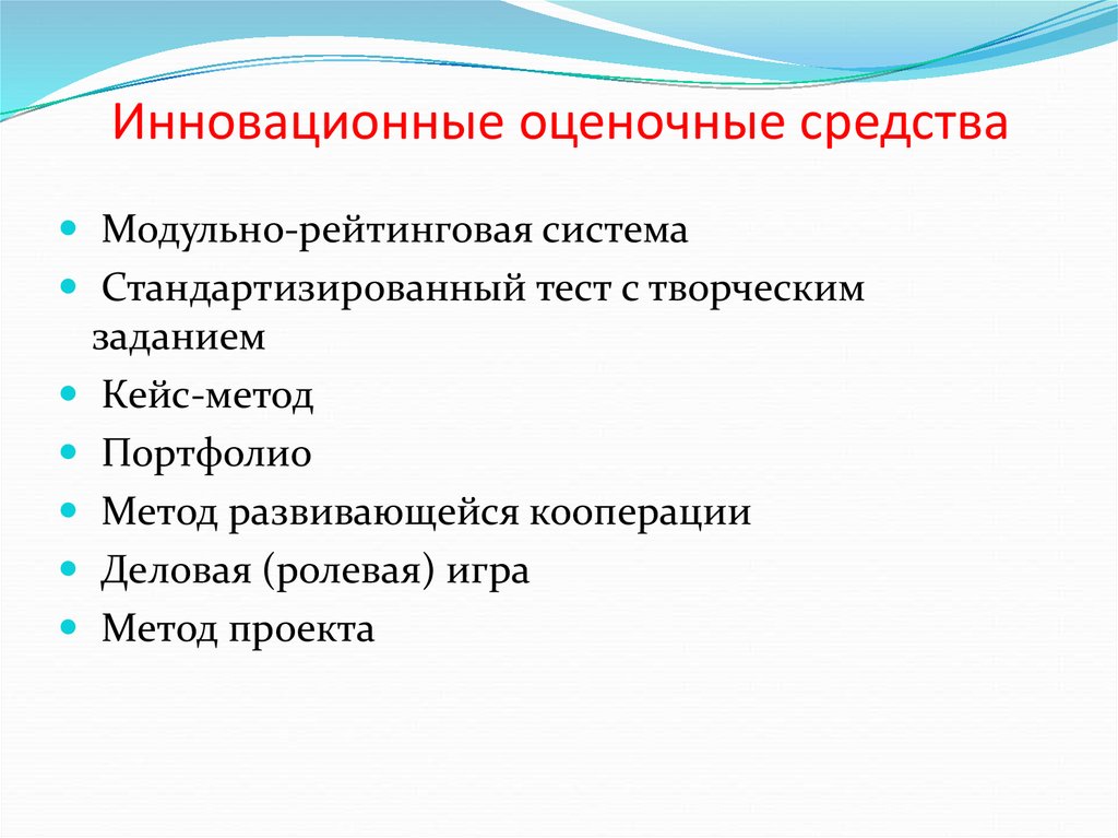 Темы проектов по педагогике для студентов