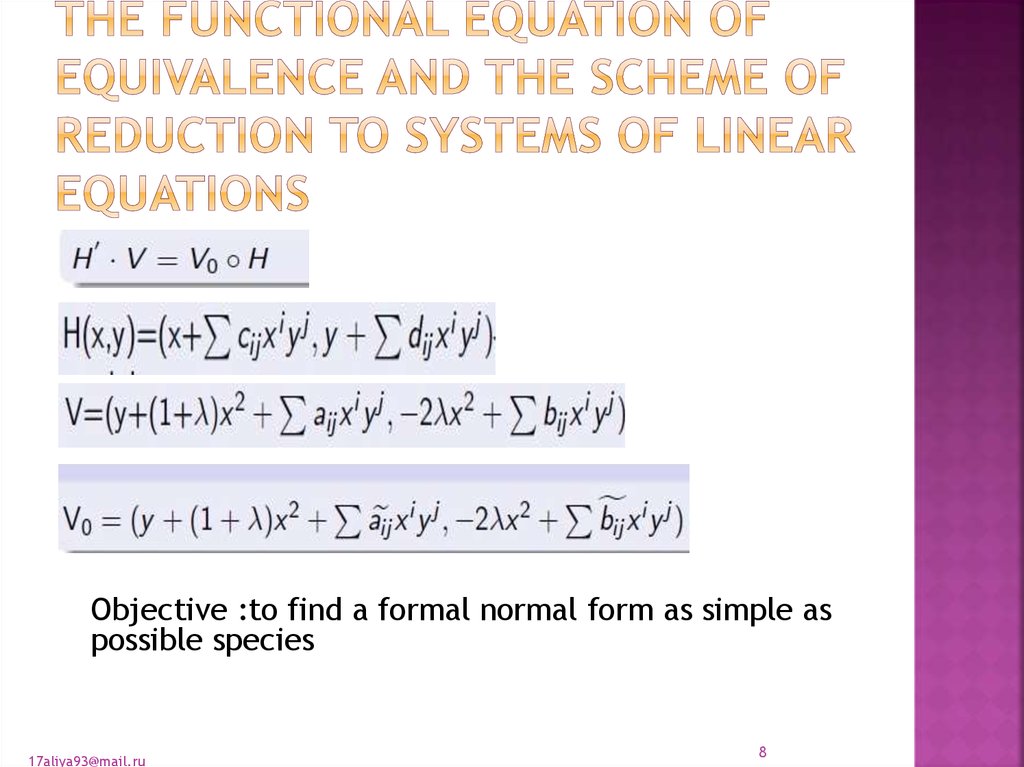 The functional equation of equivalence and the scheme of reduction to systems of linear equations