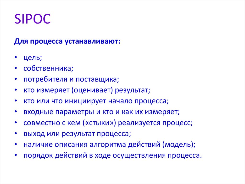 Наличие описание. Метод описания картинки. Сипок это кто.