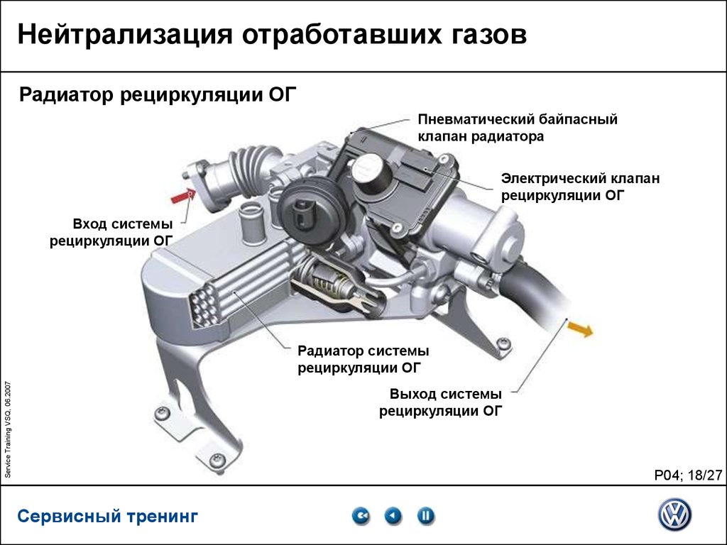 Неисправность системы отработавших газов камаз