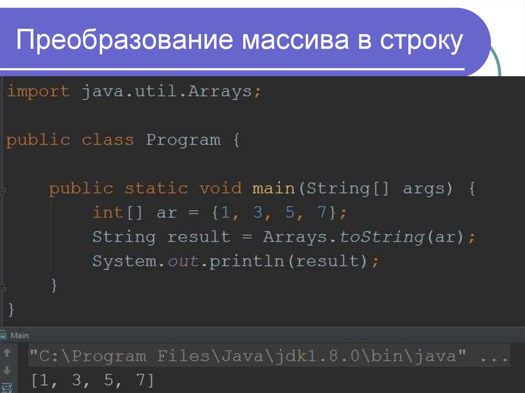 Массив изображений js