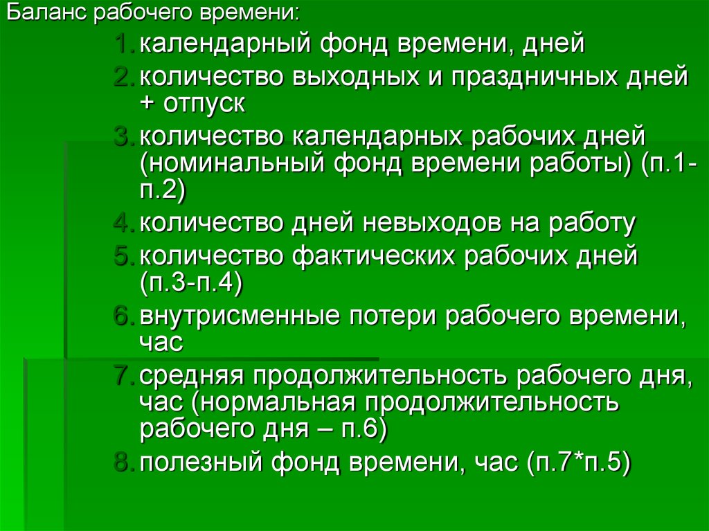 Паспорт ведомственного проекта