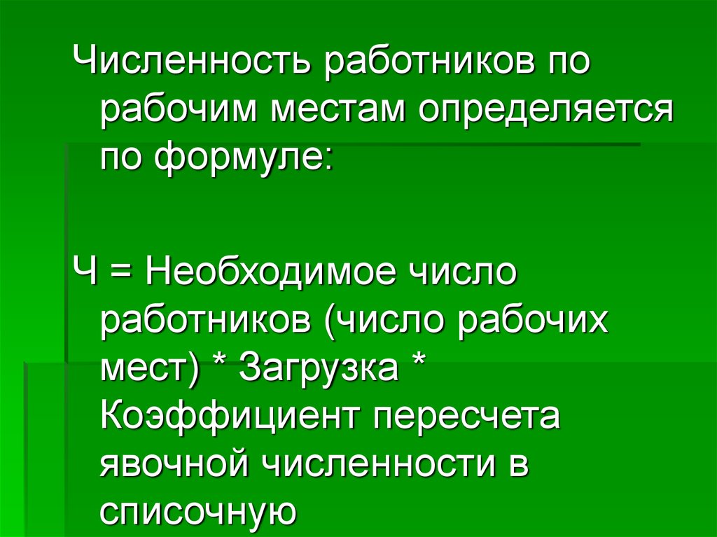 Паспорт ведомственного проекта