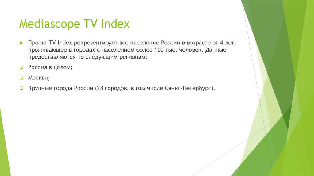 Mediascope TV Index