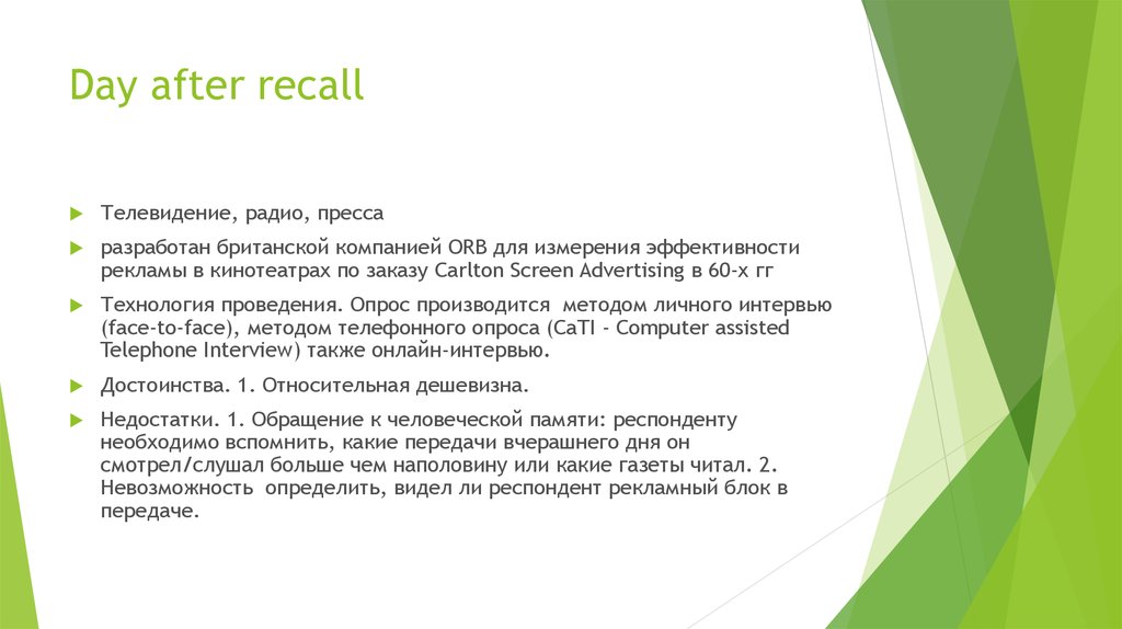 Являться менее. Гурлер подобный фенотип. Синдром Гурлера патогенез. Мукополисахаридоз фенотип.