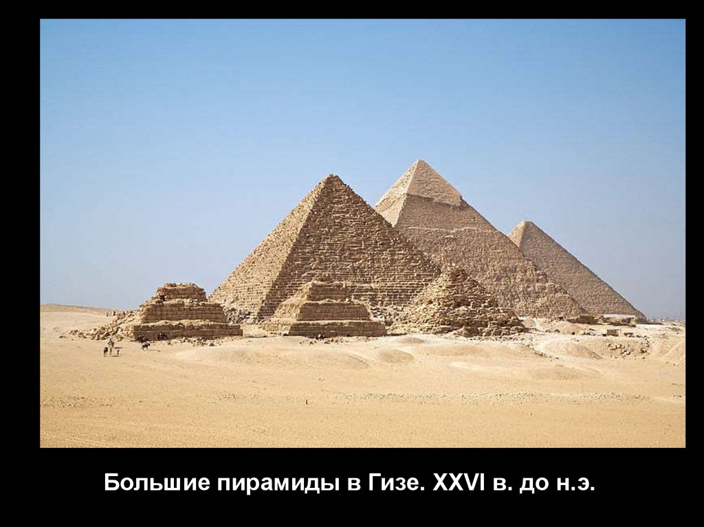 Резиденция фараонов | tywys-ru | Дзен