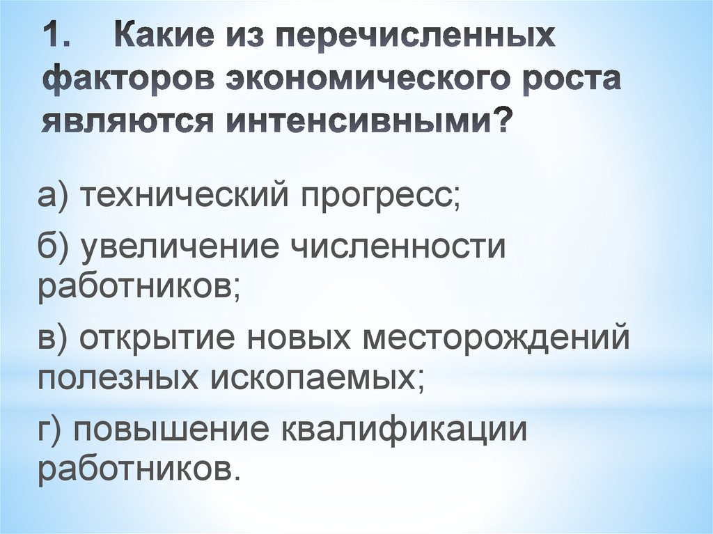 Какие программы из перечисленных являются антивирусными доктор веб авира авп