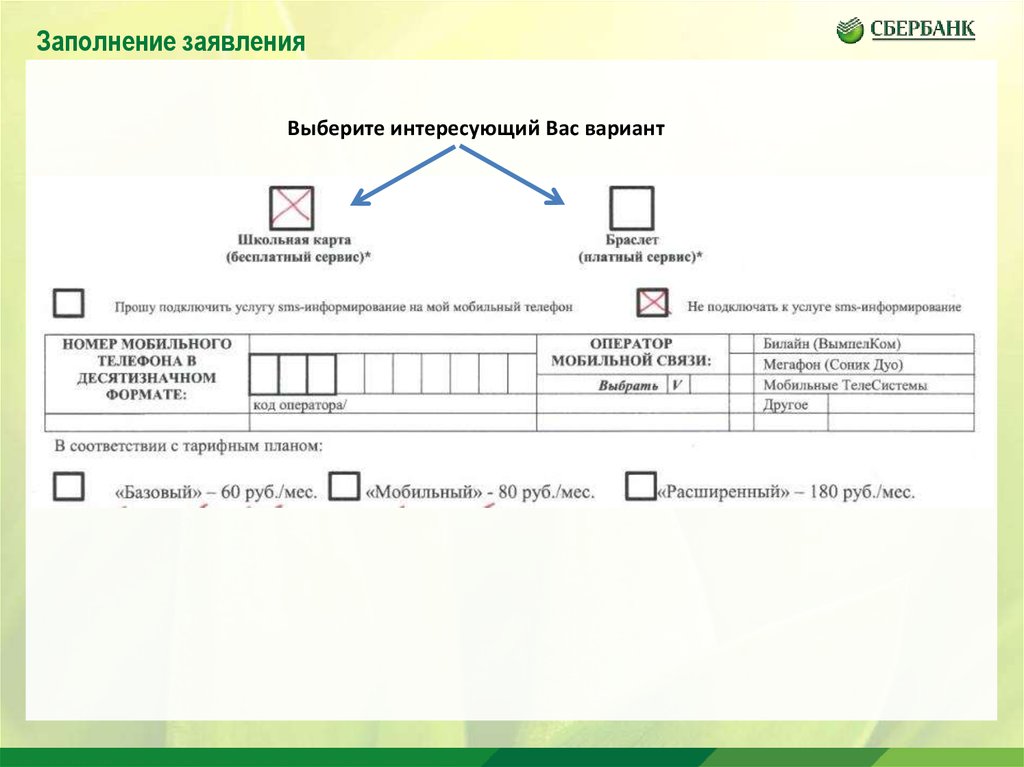 Единая карта сахалинца как получить