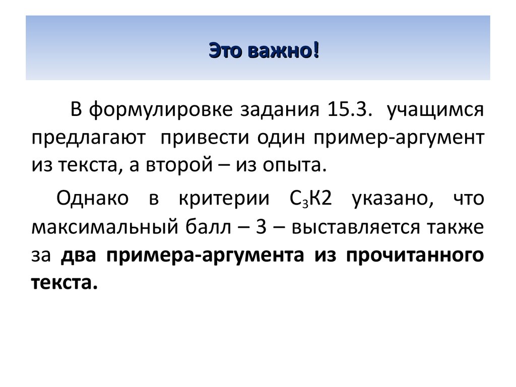 Воображение 2 аргумент. Иррациональные Аргументы примеры.