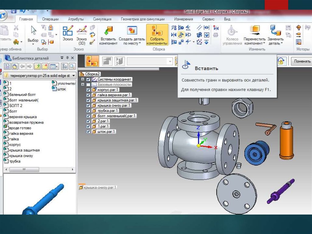 Как в solid edge сделать чертеж из 3d модели