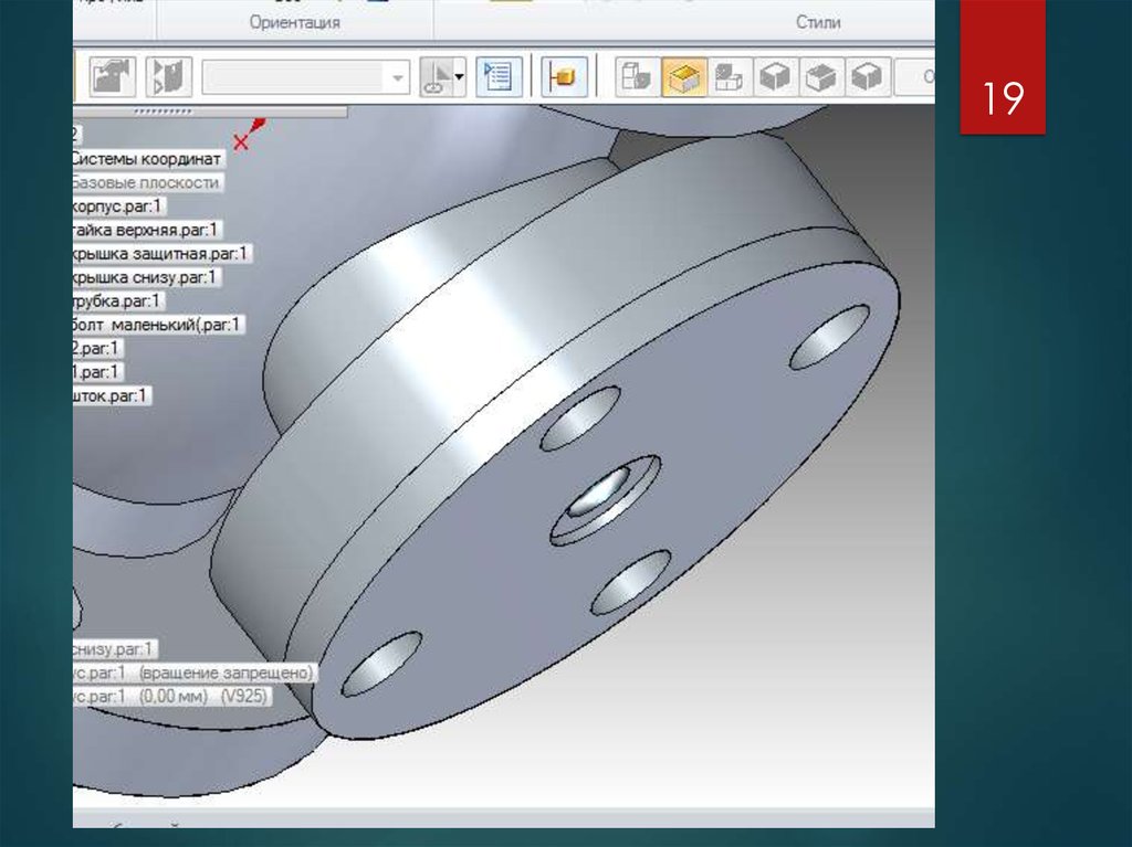 Преобразовать в листовую деталь solid edge