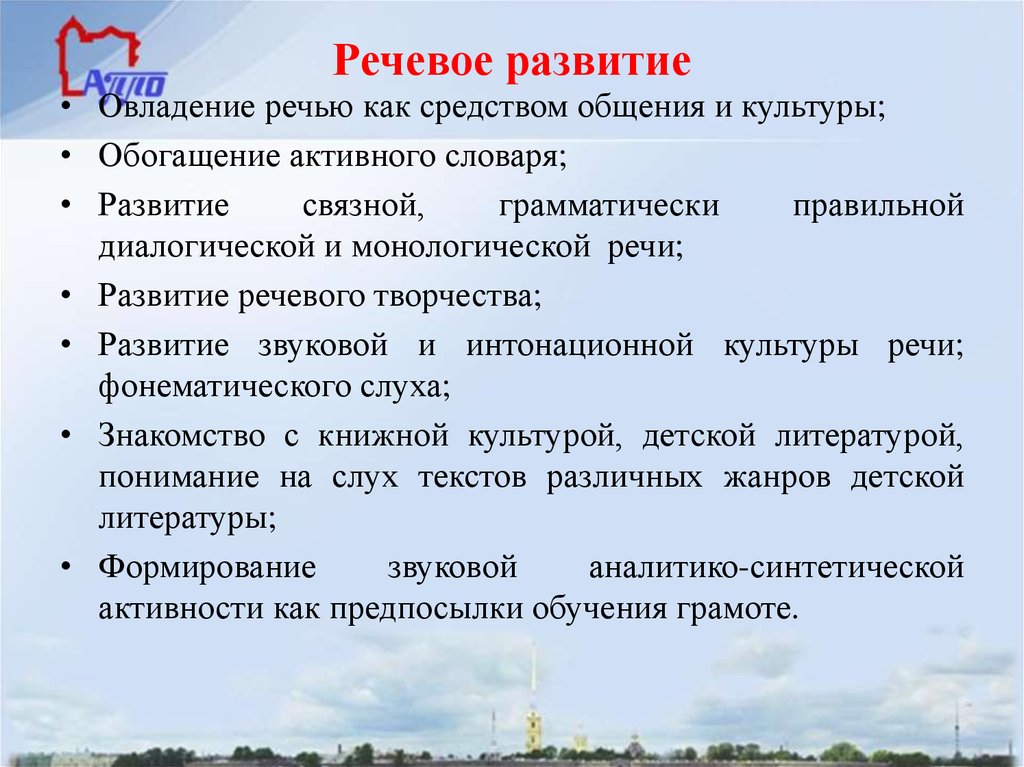 Обогащение культуры. Стратегии овладении речью. Культурно обогащаемся. Как понять обогащение традиций пример.