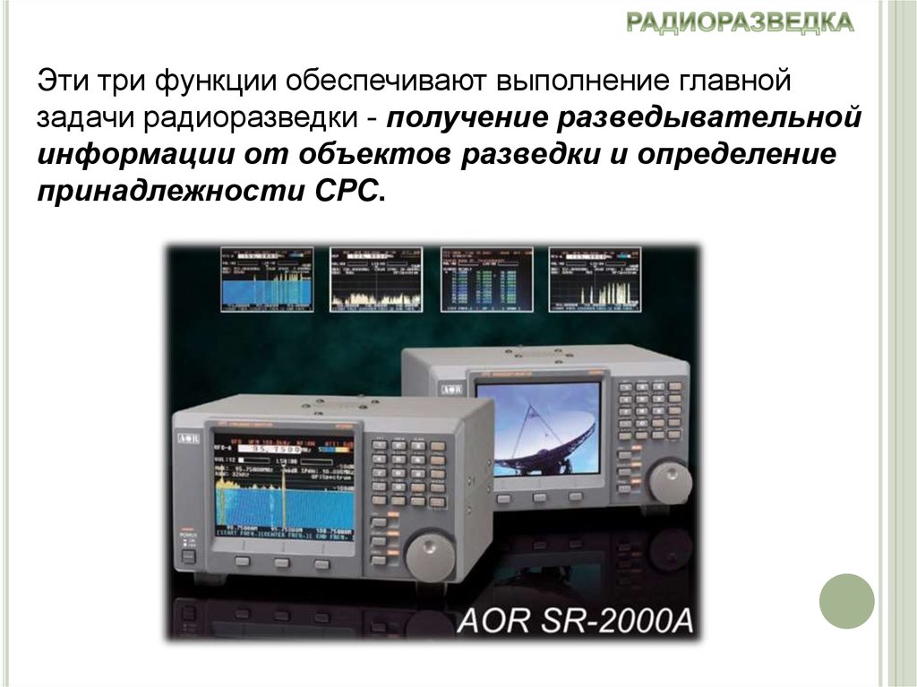 Моделирование и компьютерное проектирование радиоэлектронных средств что это